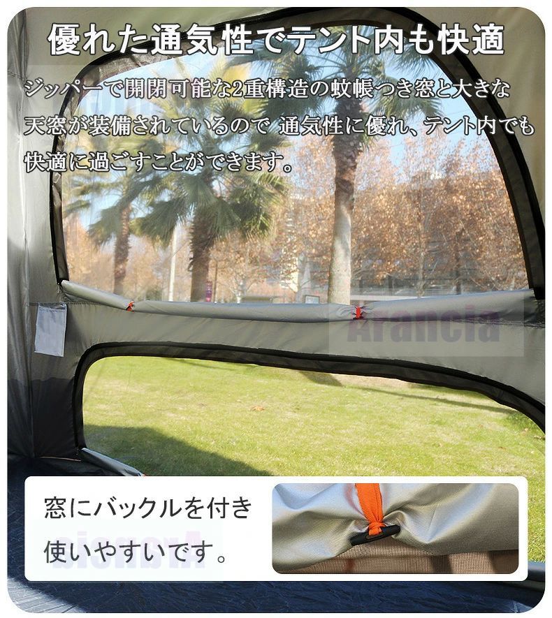 オール