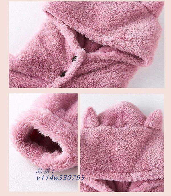 ペアパジャマ 冬