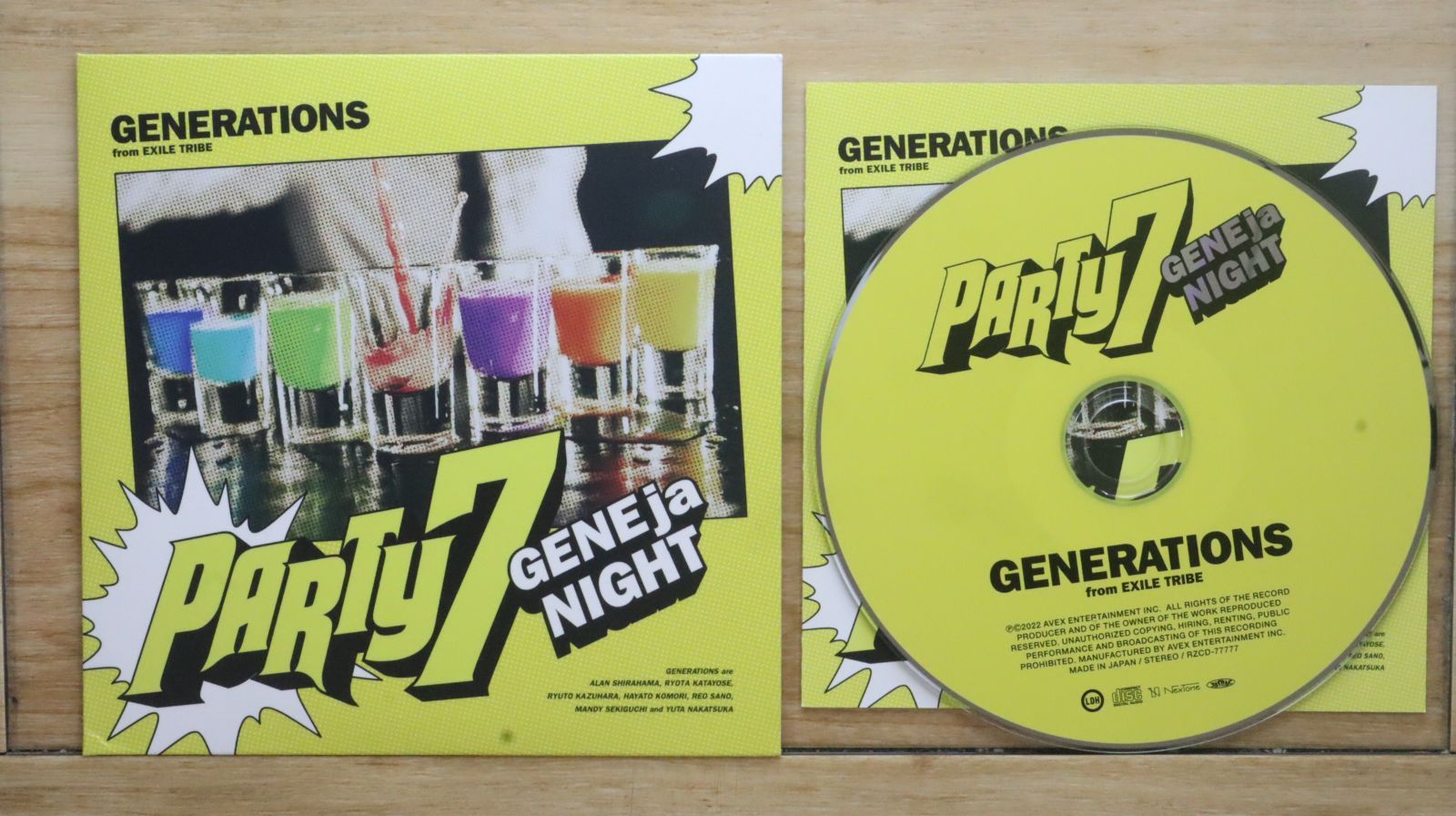 国内盤CD☆ジェネレーションズ・フロム・エグザイル・トライブ