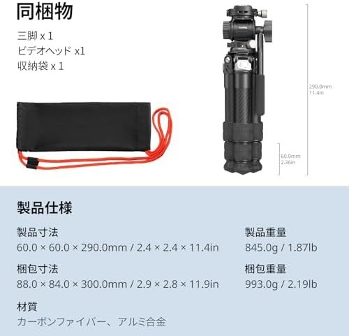 耐荷重は3kgまで 高さ43cmまで
