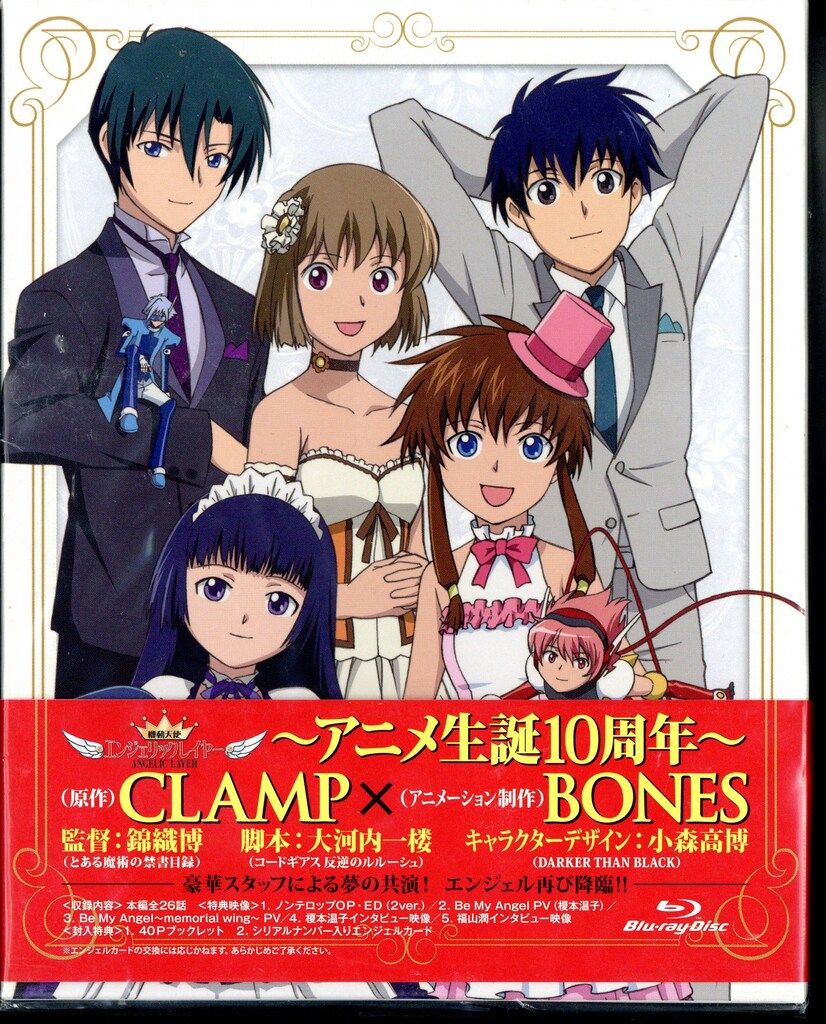 アニメDVD うさぎちゃんでCue!! 全3巻セット 【公式通販】