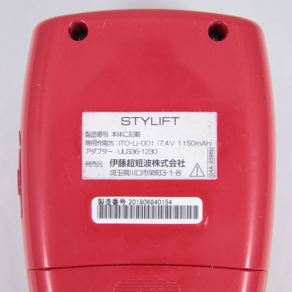 3ヶ月動作保証◆未使用パッド付き◆伊藤超短波　STYLIFT スタイリフト EMS◆N048MS