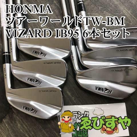 狭山□【中古】 アイアンセット ホンマ ツアーワールドTW-BM VIZARD IB95 6本セット S 25[5133] - メルカリ