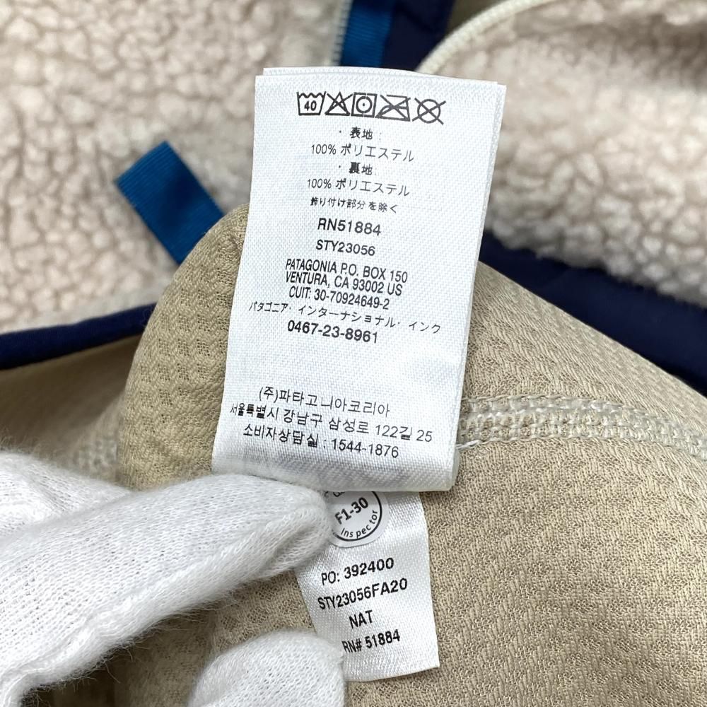 サイズM ベージュ