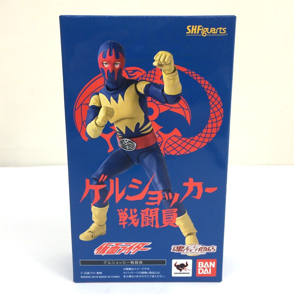 未開封品】ゲルショッカー 戦闘員 仮面ライダー バンダイ 東映 未開封