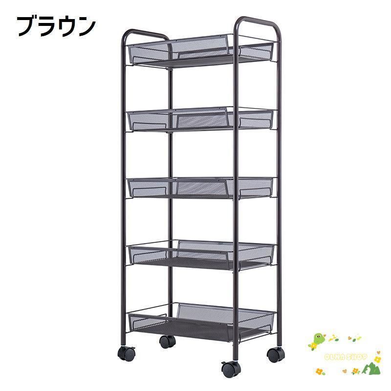 キッチンワゴン