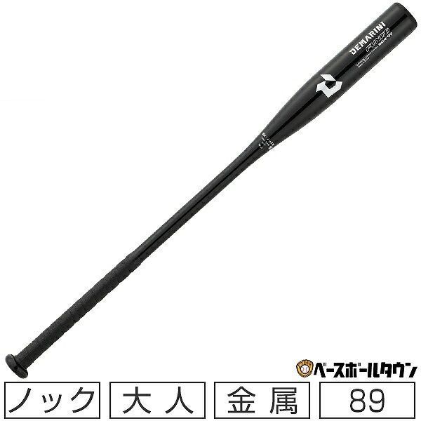 新品 野球 スパイク ポイント ミズノ ライトレボエリートTPU 27.5 楽天