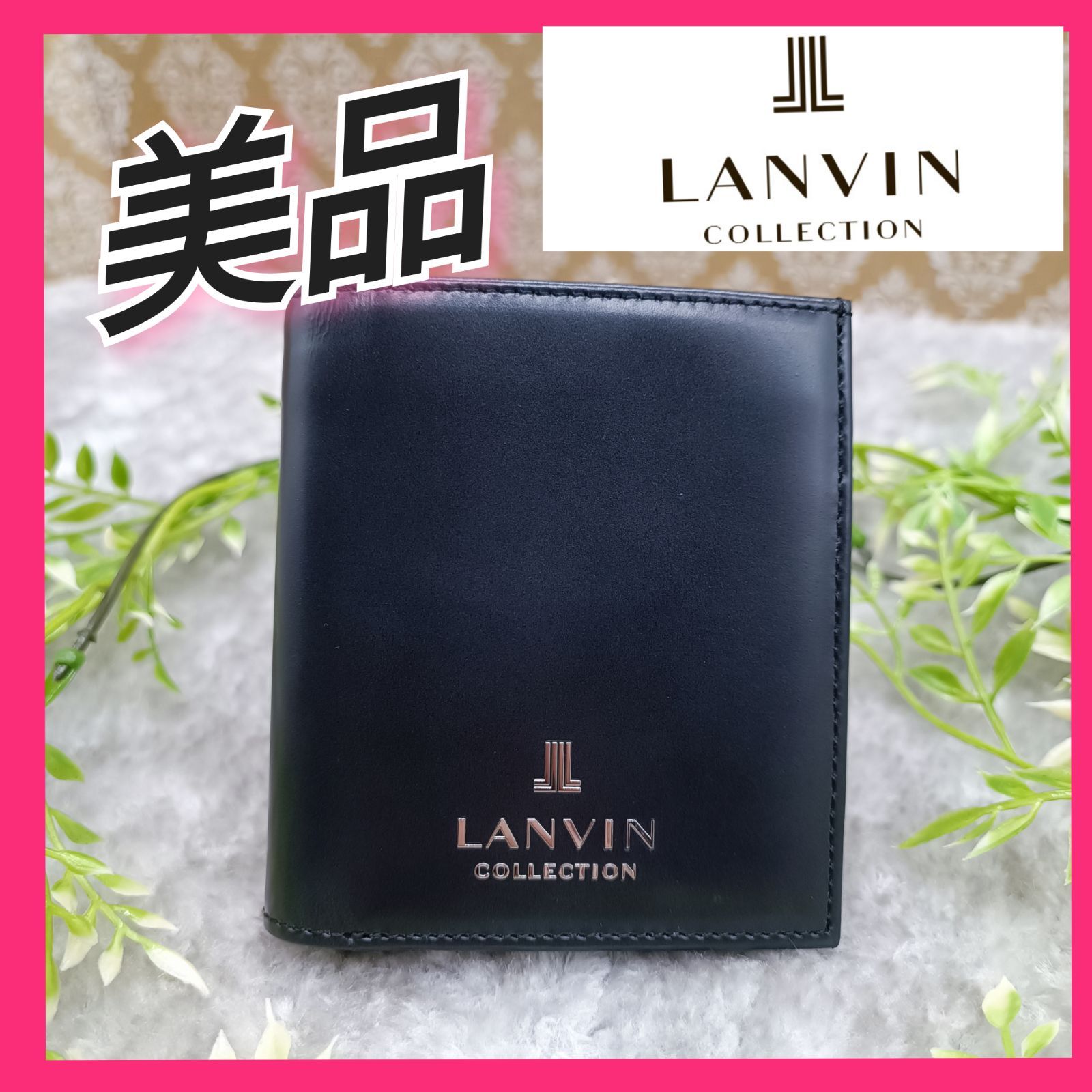 LANVIN 財布 レザー ブラック 美品カード入れ