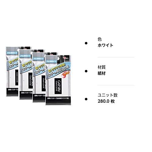 ギャツビーパウダーあぶらとり紙70枚入×4個セット - メルカリ