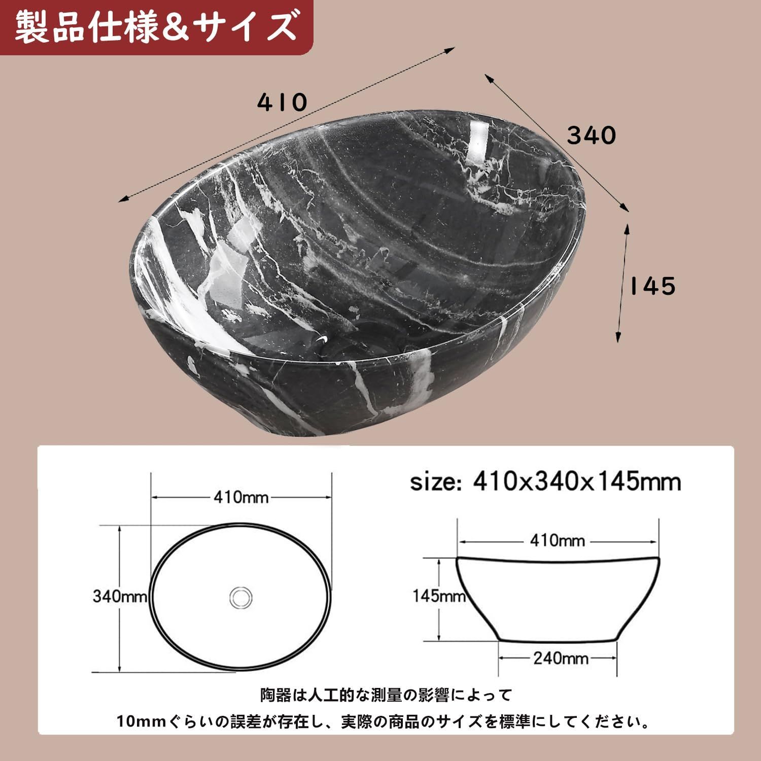 新品 手洗い器 手洗い鉢 洗面台 洗面鉢トイレ 楕円形 手洗いボウル