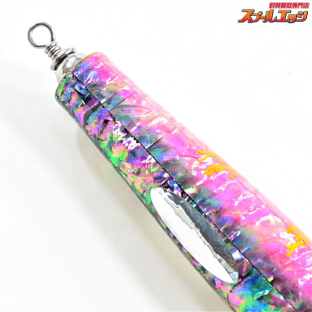 貝田ルアー トランペット185 アバロン アワビ shell shaping 未使用