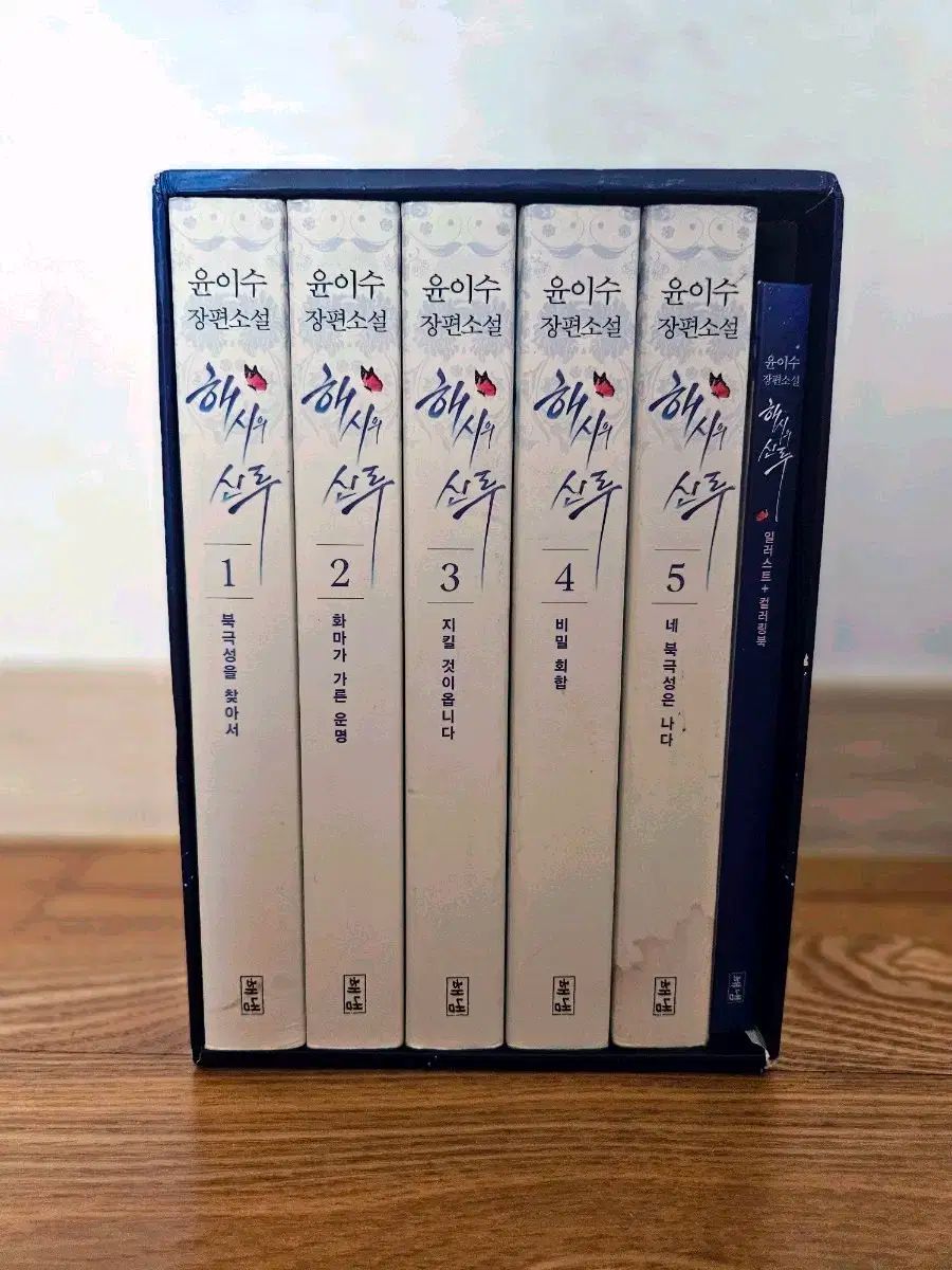 ハッシュ 神留 単行本 全巻