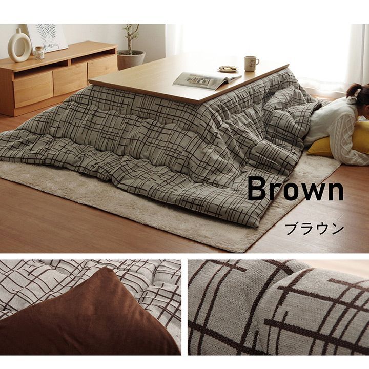 掛布団 ジェード