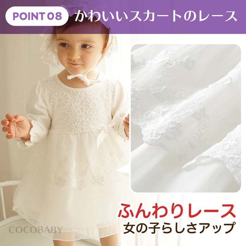 退院 セレモニー ドレス セレモニードレス お宮参り 退院 女の子 