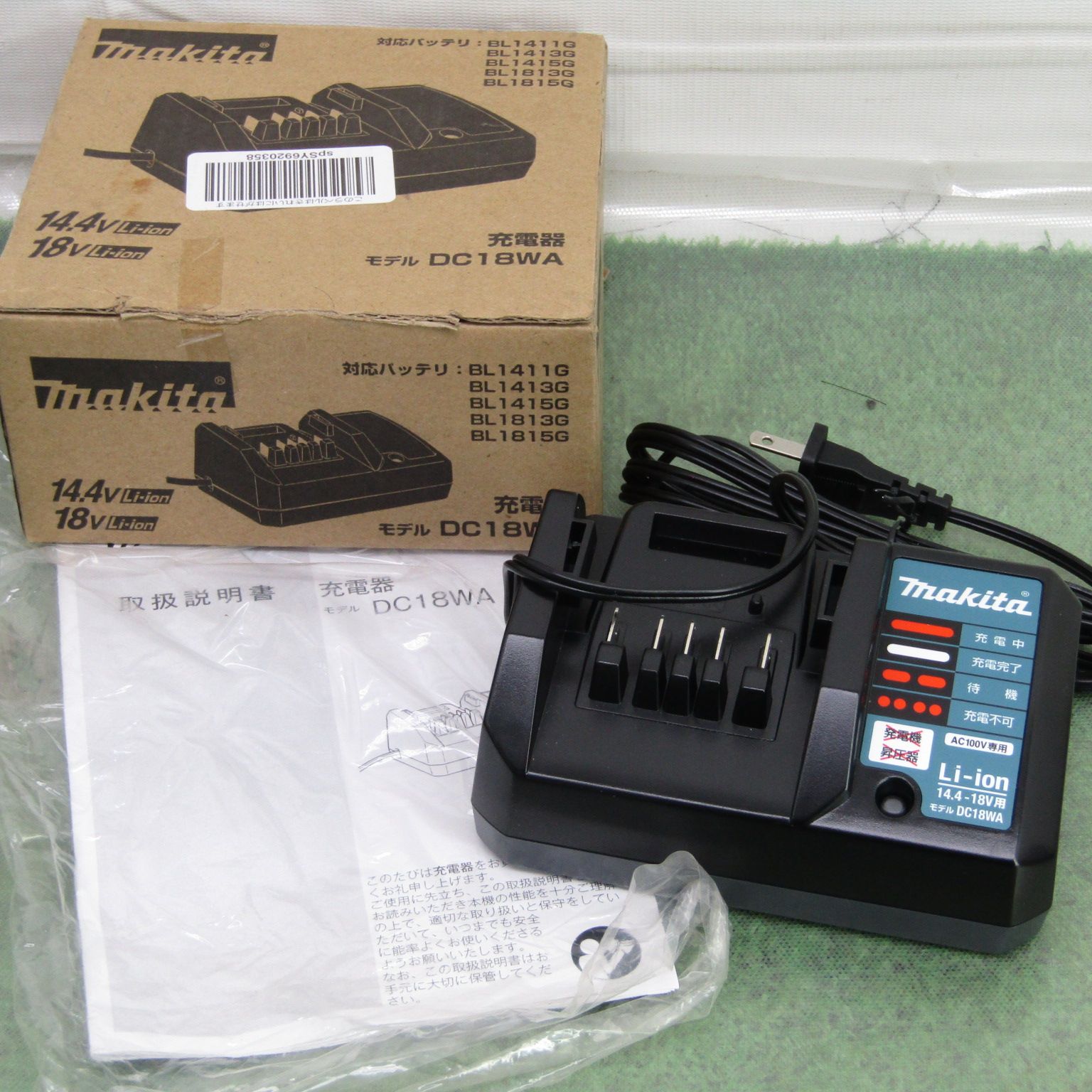 BL1415G 2個 マキタ純正 リチウムイオンバッテリー 14.4V 充電 BL1415G 2個 マキタ純正 リチウムイオンバッテリー 14.4V 充電