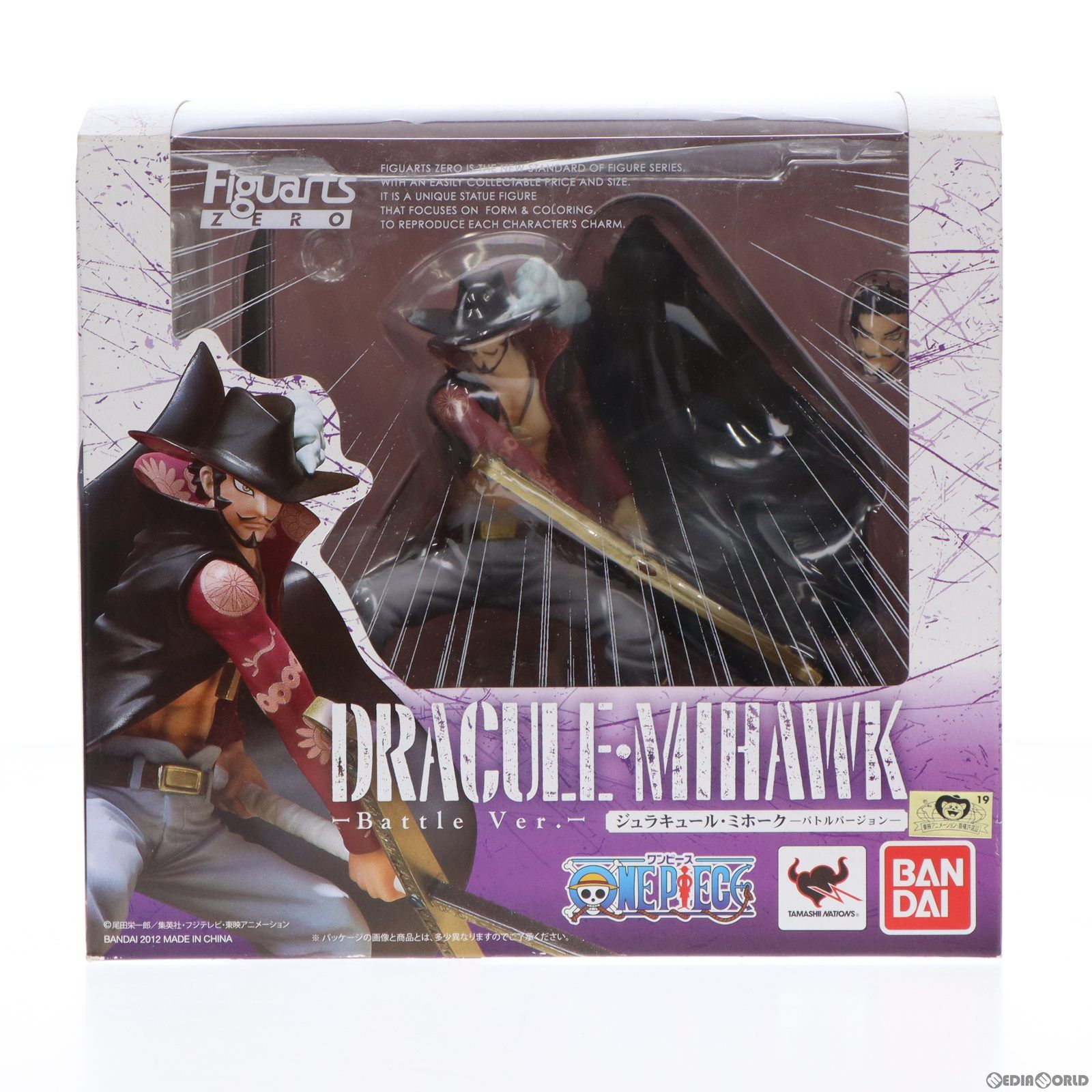 中古即納】[FIG]フィギュアーツZERO ジュラキュール・ミホーク