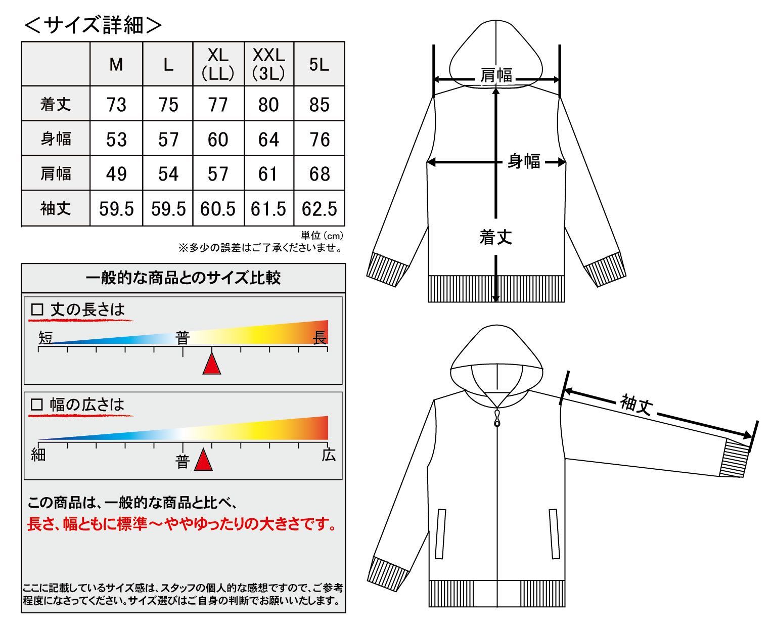 和柄 風神雷神 総柄 パーカー 迫力 派手 秋冬 防寒 服 メンズ フード付き メルカリ