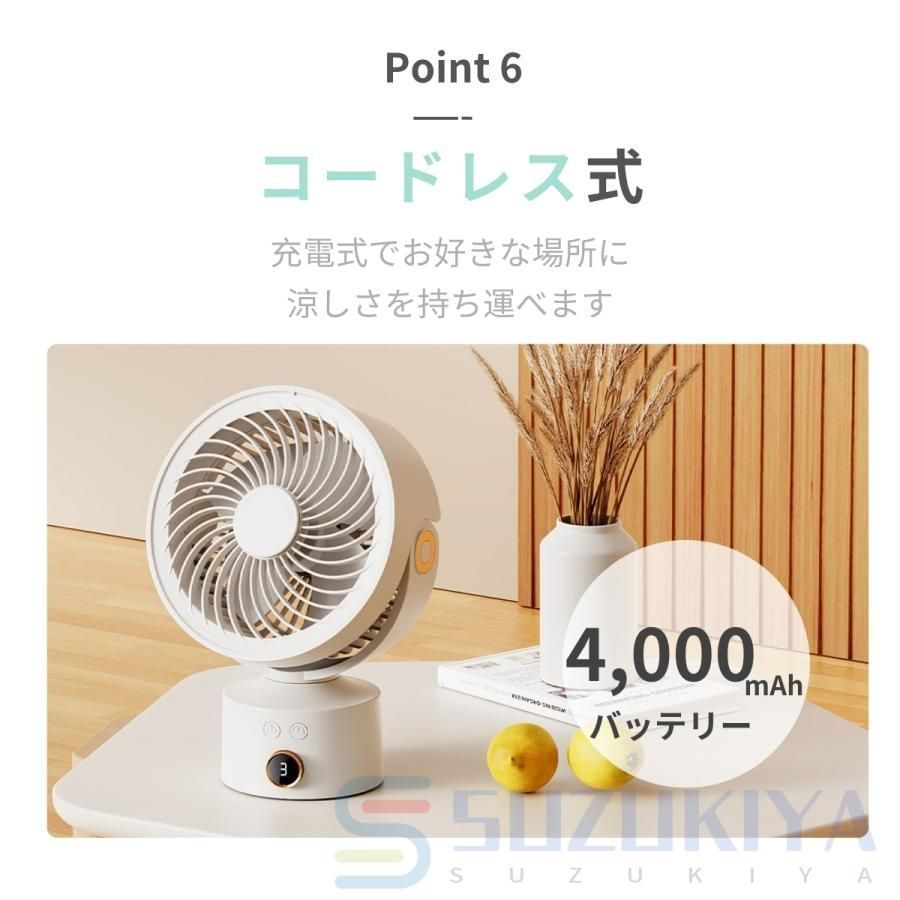 サーキュレーター 扇風機 静音 小型 卓上 空気の循環 usb 充電式 左右首振り コンパクト 3段階 風量調節 省エネ 静音 熱中症対策 WWW_KANDAIZUMI_COM