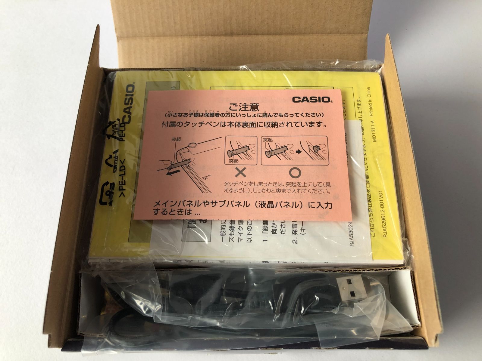 XD-U6000GD