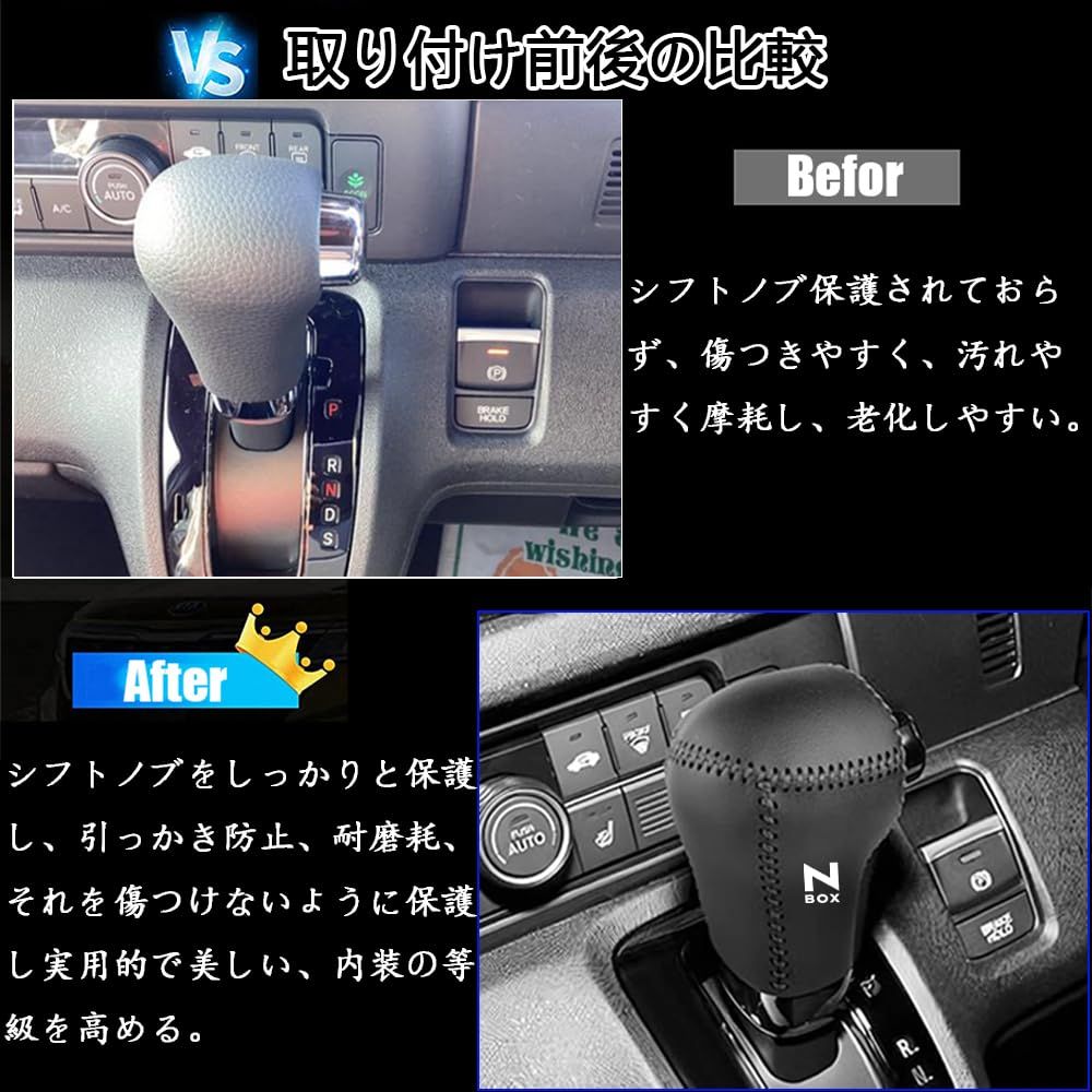 新品 Kakash ホンダ専用本革材質シフトノブカバー 内装カスタムパーツ アクセサリー爪キズ防止 取り付け簡単 車種専用設計(黒（赤ステッチ）)適合ホンダ 新型N-BOXカスタム JF5 JF6 JF5、6系(2023年10月~) 新型N-BOX JF5 J