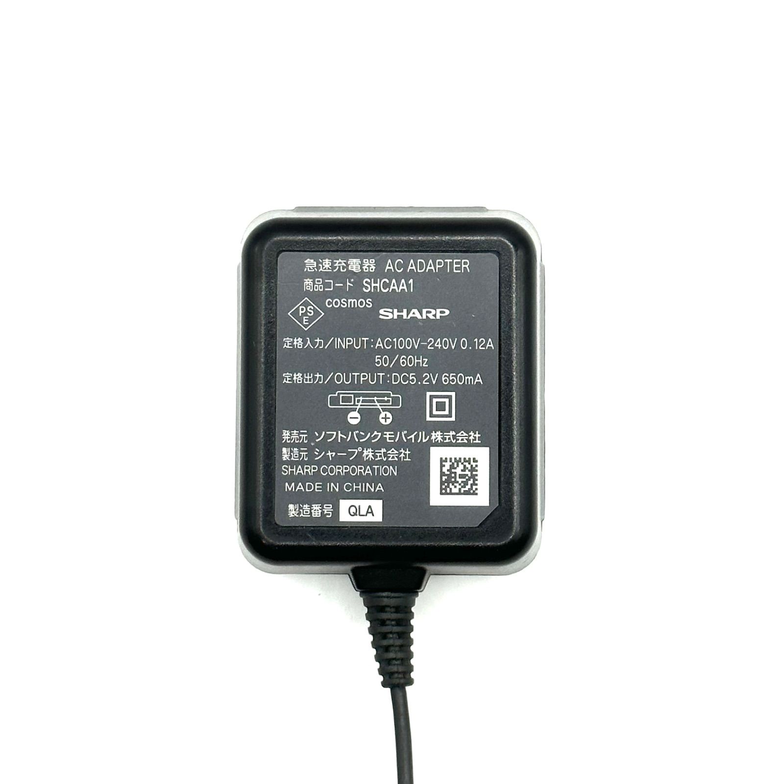 SHARP SHCAA1 シャープ 純正 充電器 チャージャー 充電 充電 SHARP SHCAA1 シャープ 純正 充電器 チャージャー 充電 充電