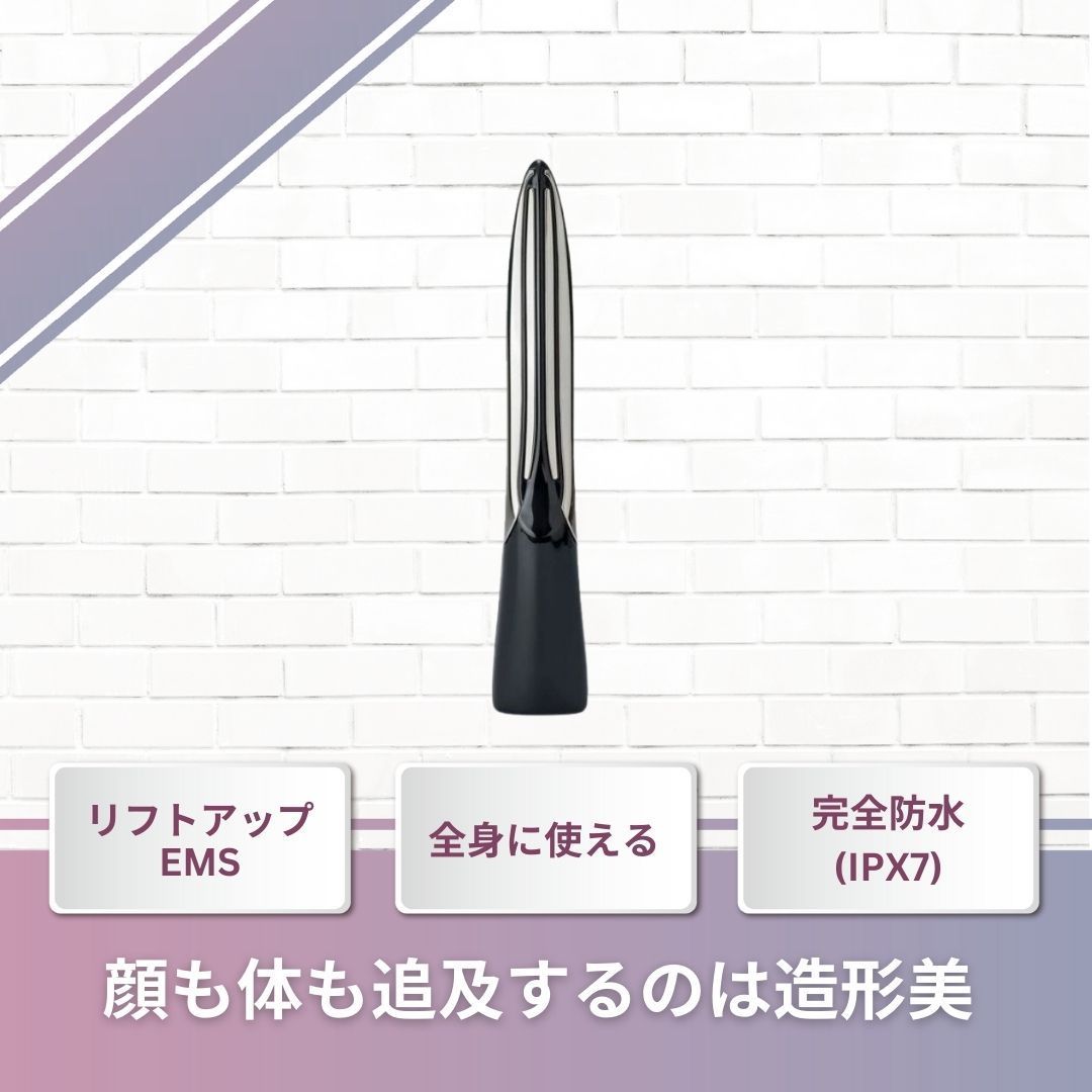 パイラナイト ボディケア PYR KNIGHT パイラナイト フェイスケア