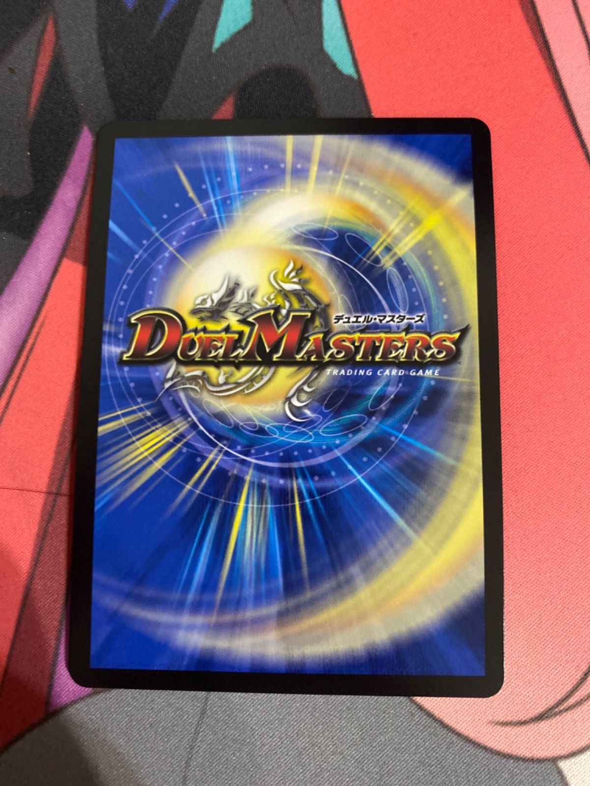 デュエルマスターズ この私のために華を咲かすのだ！ プロモ