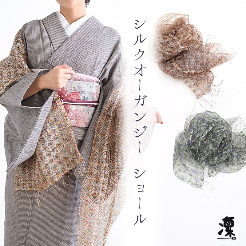 ショール レディース ギャラリー凛 透け感が美しい 型染め シルク オーガンジーショール 更紗調 花柄 2柄 10012289