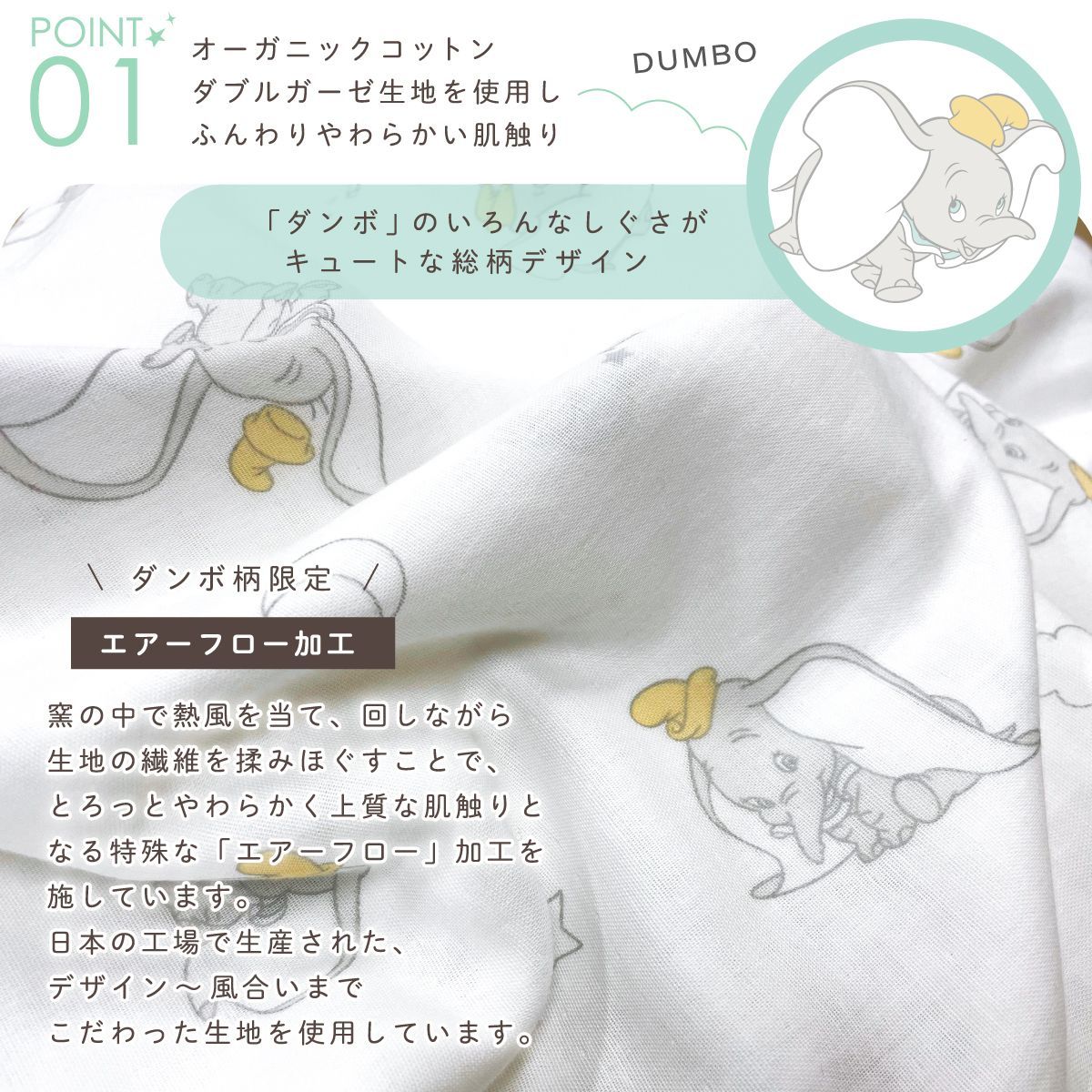 ダブルガーゼ ベビー用品