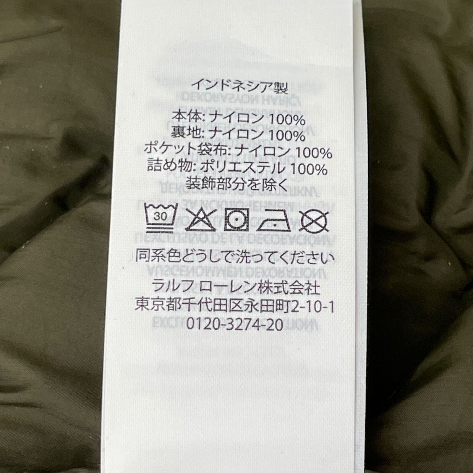 POLO RALPH LAUREN ポロ ラルフローレン カーキ 0200011692