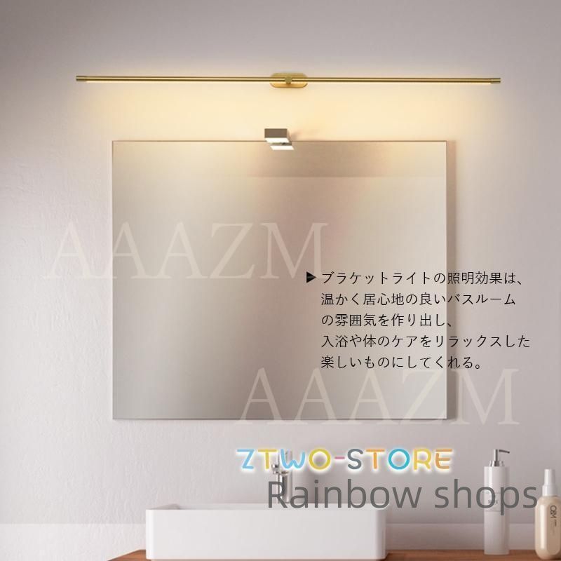 LED ブラケットライト 北欧 おしゃれ 洗面所照明 鏡上灯 ロング 壁掛け ウォールランプ 浴室鏡 ミラー 鏡前 壁付け 洗面台照明 玄関 化粧室  眩しくない 照明器具の通販はau PAY マーケット - kl-shop au PAY マーケット店 | au PAY マーケット－通販サイト  ブラケット ... [AAAZM] ブラケットライト LED おしゃれ 北欧 鏡上灯 洗面所照明 壁掛け灯 ロングタイプ 棒状 インテリア 階段 化粧室