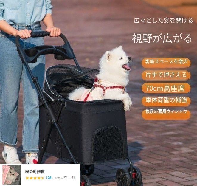 ✨ペットカート✨ バギー 分離型 キャリー 持ち運び ブラック 犬 猫