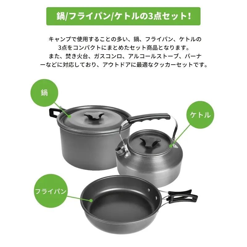 ソロアウトドアコーヒー 収納バッグ付き
