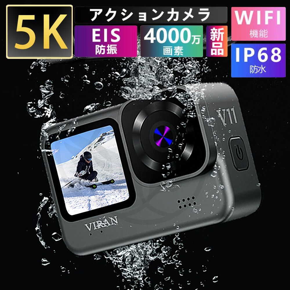 5K超高清デュアルスクリーンアクションカメラ｜IP68防水