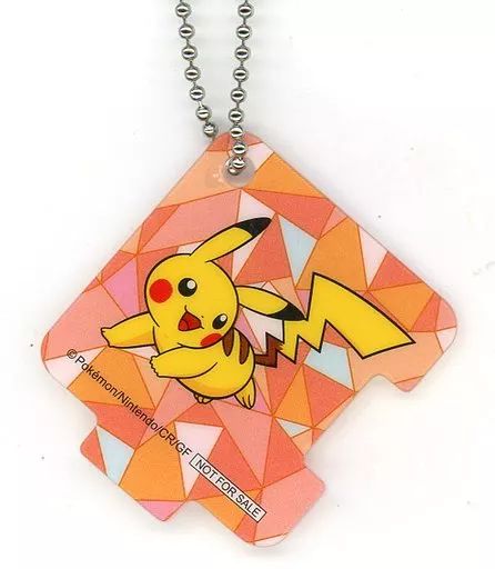 中古】雑貨 ピカチュウ アクリルキーホルダー 「ポケットモンスター