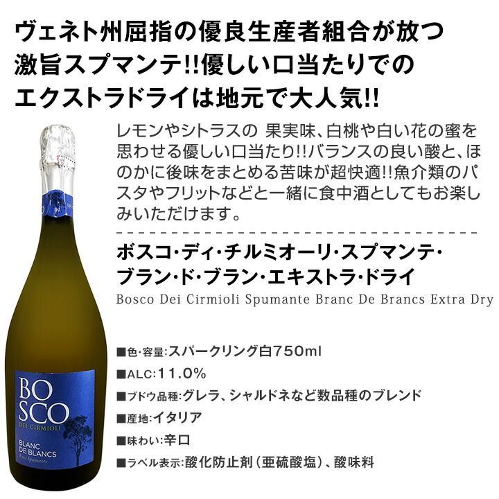 12本 セット
