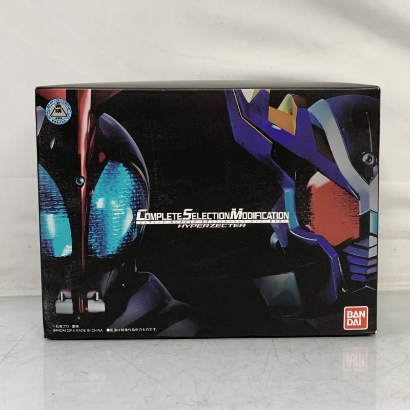 【中古】開封･箱傷み)CSM ハイパーゼクター[91]