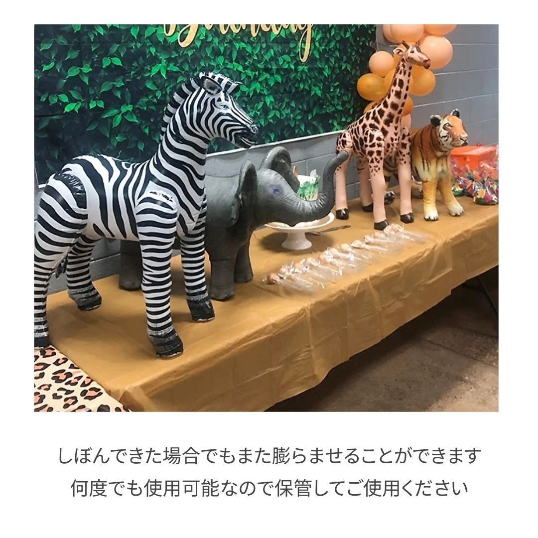 バルーン ゾウ 象 牙なし アニマル 風船 誕生日パーティー ナイロン