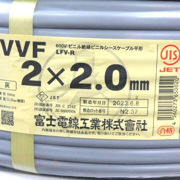 灰色 100m