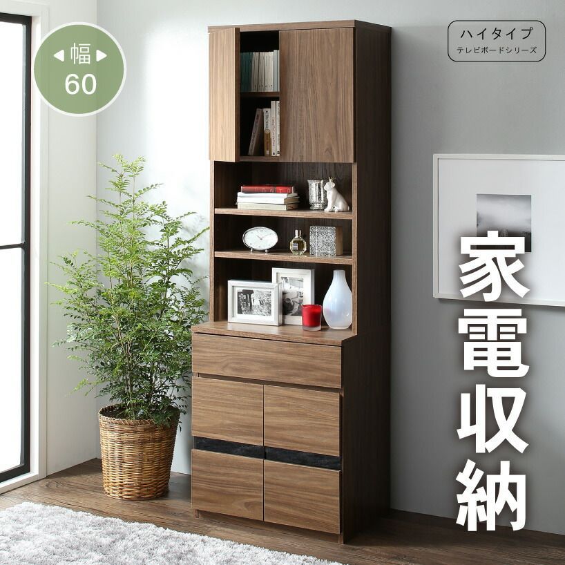 コベント・ガーデン)グリニッチ・グラスシェルフL 品番:BC-18INTERIOR