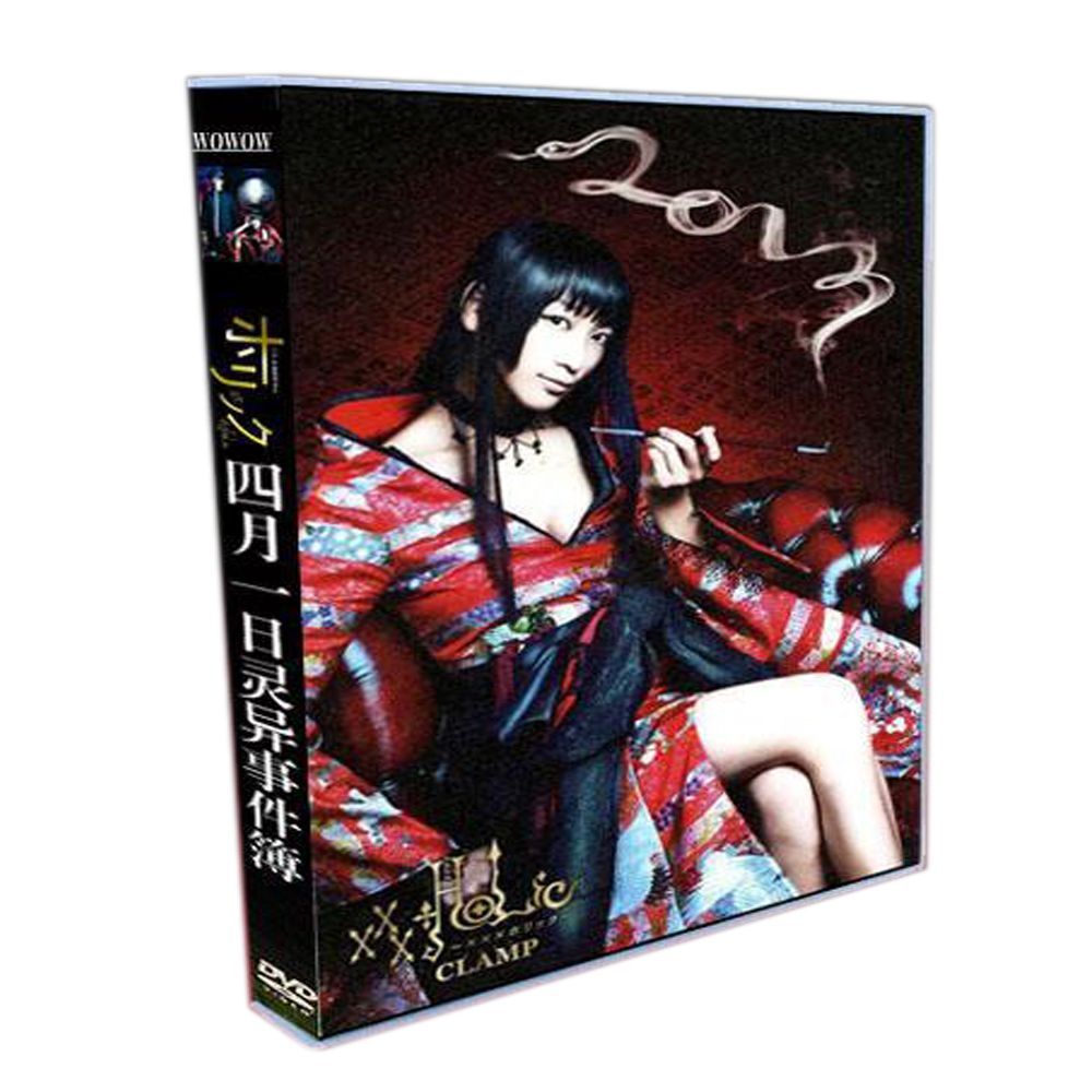 ×××HOLiC 四月一日君尋の怪異事件録 杏|染谷将太 5DVDボックス