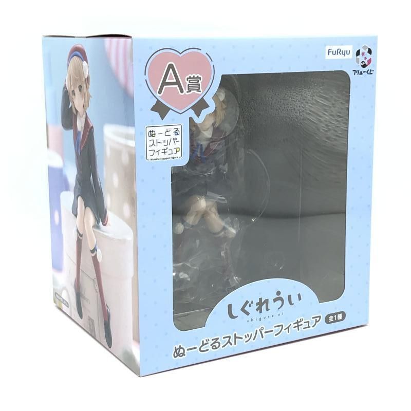 中古】未開封)フリュー フリューくじ A賞 しぐれうい ぬーどる