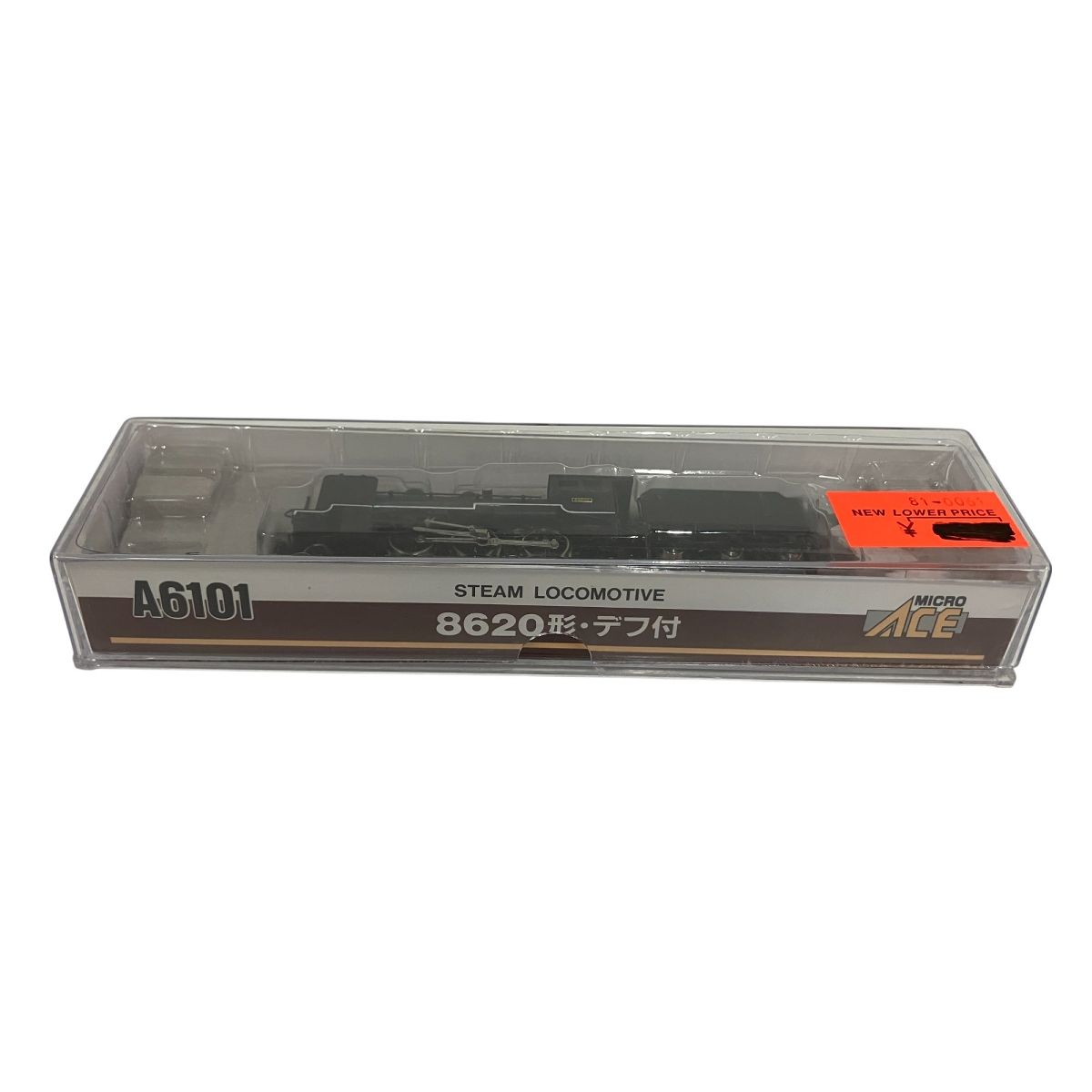 MICRO ACE A6101 8620形・デフ付 蒸気機関車 Nゲージ 鉄道模型