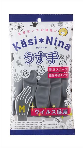 まとめ買い-240点セット カシニーナ薄手チャコールグレーＭサイズ オカモト 炊事手袋