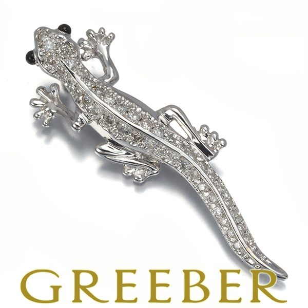 オニキス ダイヤ ダイヤモンド 0.31ct トカゲ アニマル ブローチ K18WG 179039