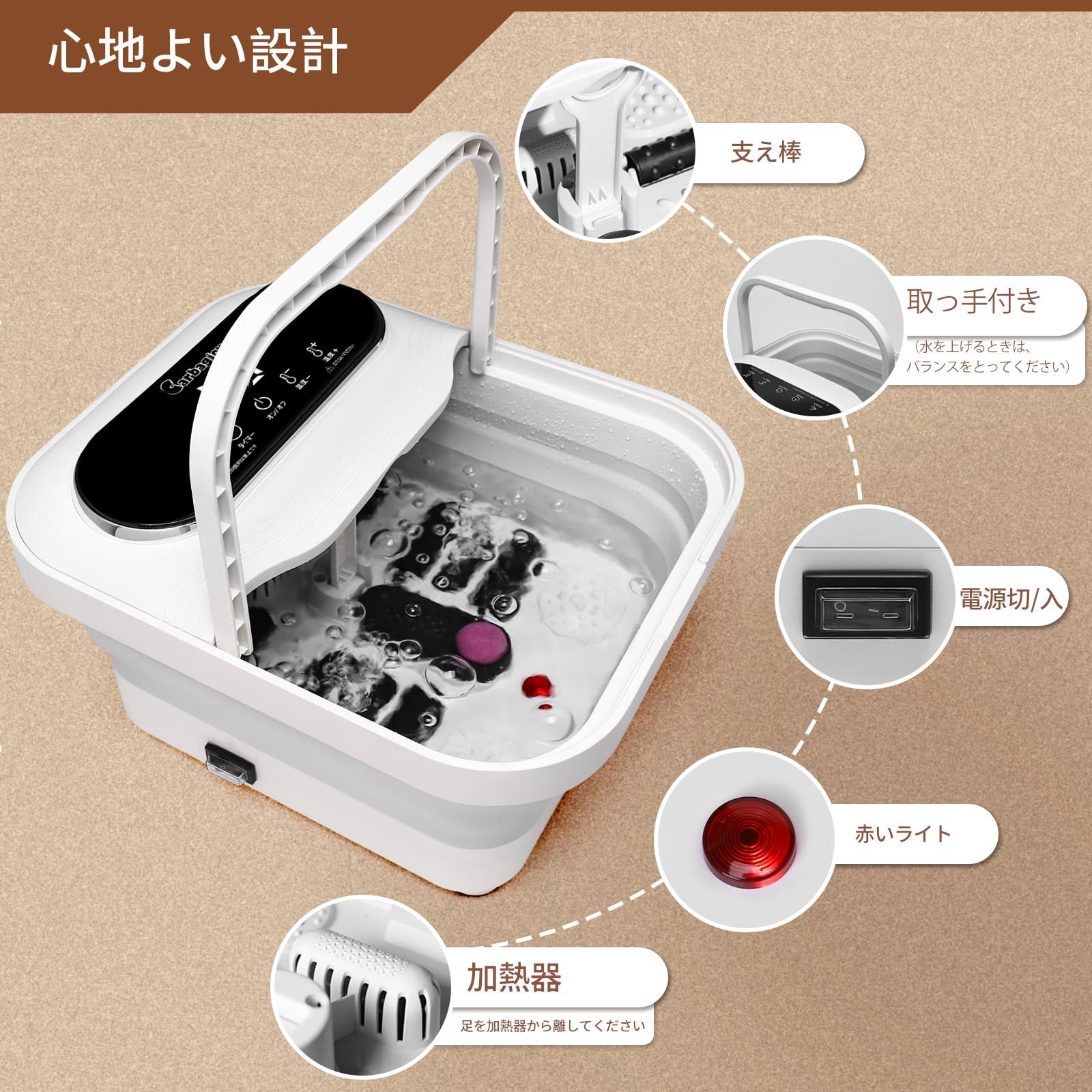 タイマー バブル機能