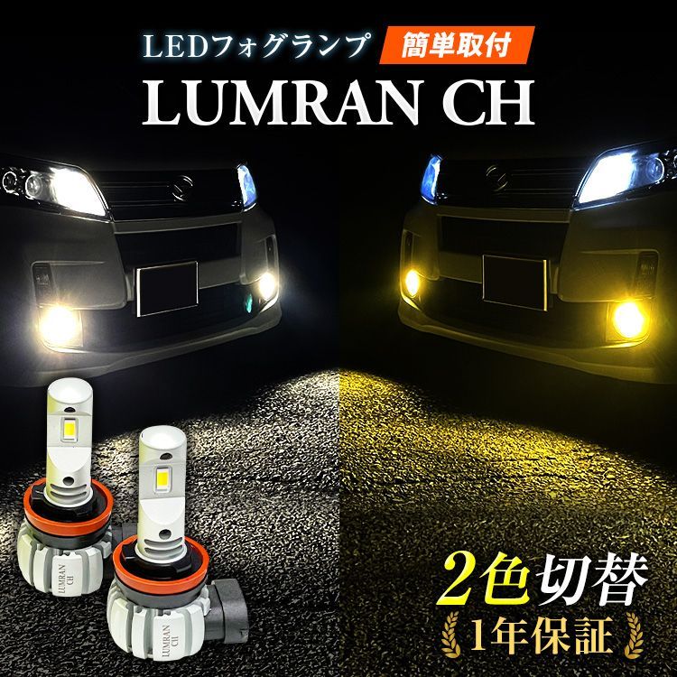 最大94％オフ！ H8 H11 H16 バルブ LED フォグランプ イエロー