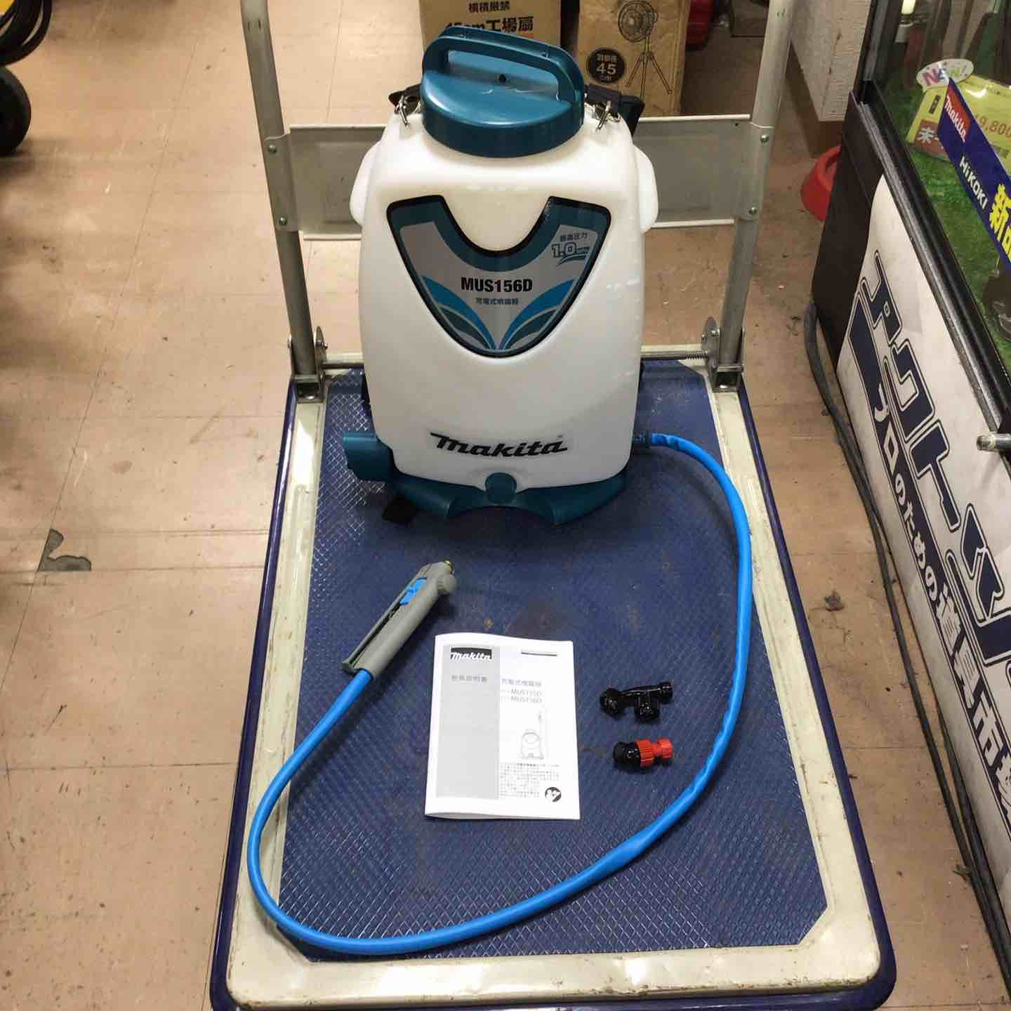 マキタ makita コードレス噴霧器 MUS156DZ 草加店