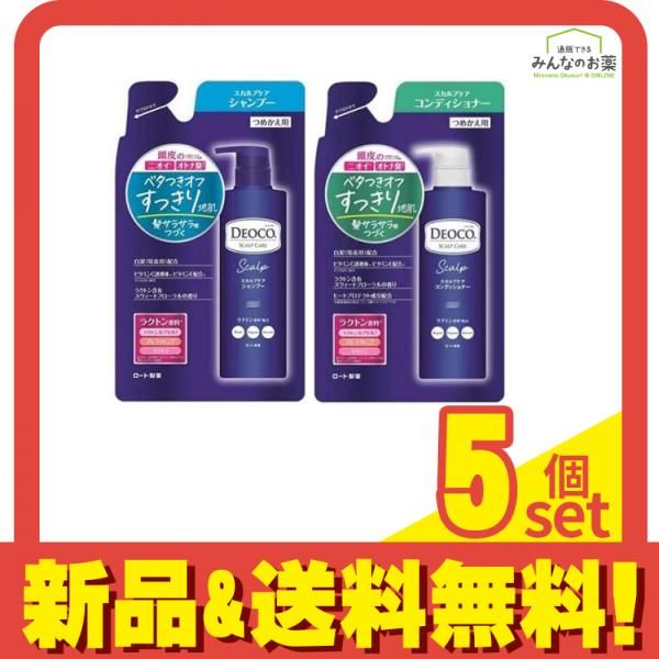 DEOCO(デオコ) スカルプケアシャンプー 370mL (&コンディショナー 370g 