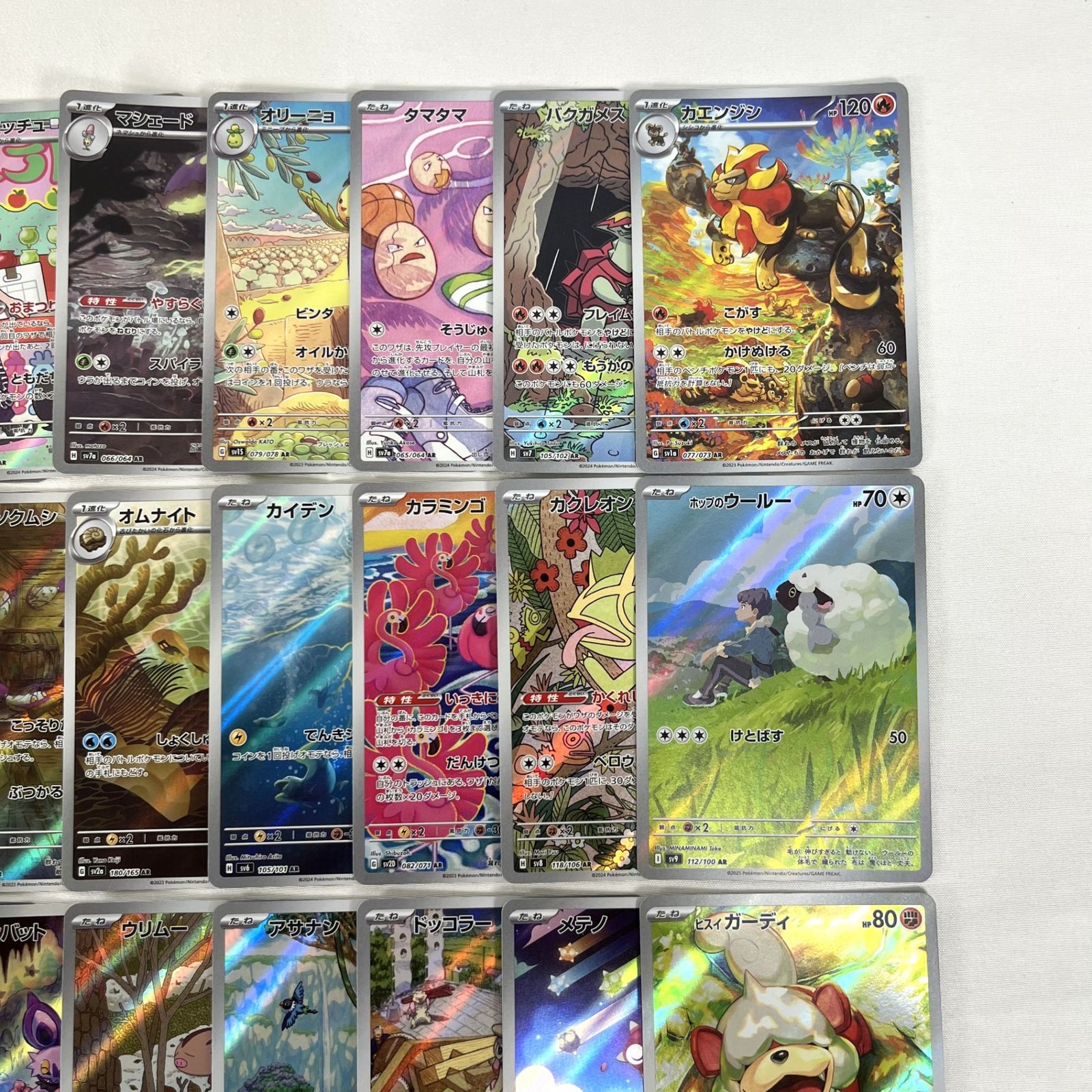 ポケモンカード AR アートレア 50枚セット ⑬ クレセリア ar